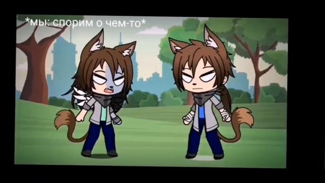 мы: о чем то спорим // ребята в этот момент... смотреть онлайн