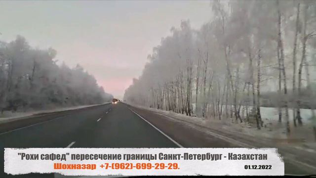 Вазъияти рохи граница. Худатон бубинед чи гап аст! смотреть онлайн