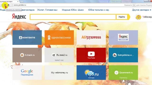 Видеоурок Что такое браузер смотреть онлайн