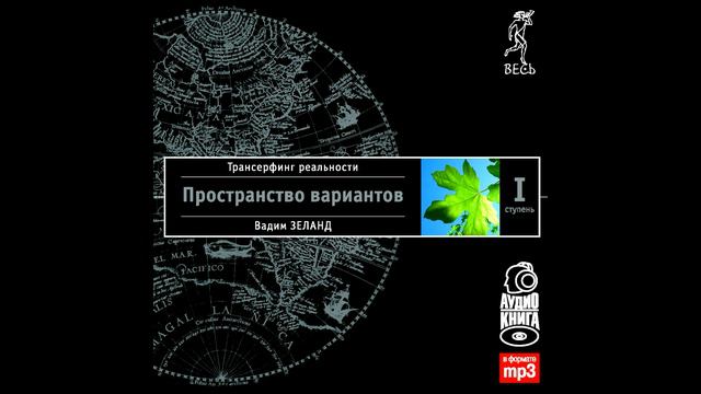 02-Загадка смотрителя 02 смотреть онлайн