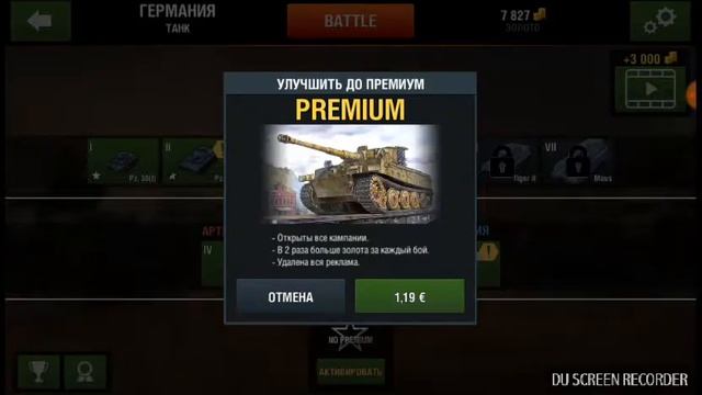 Играем в World of Tanks Assault смотреть онлайн