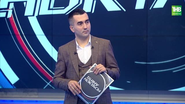 Таяну Ноктасы 07/04/22