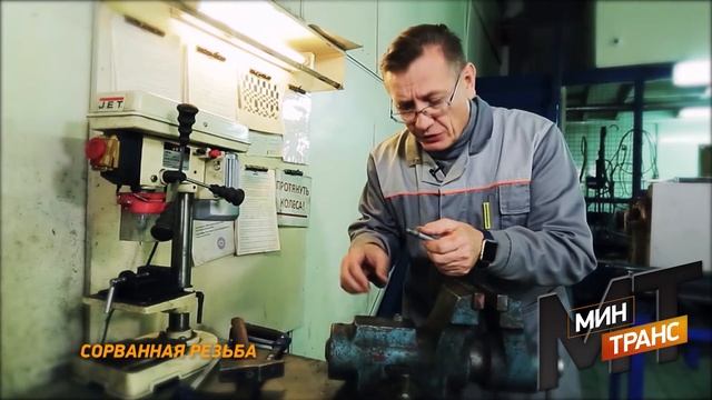 СОРВАННАЯ РЕЗЬБА: как накрутить и не сойти с ума