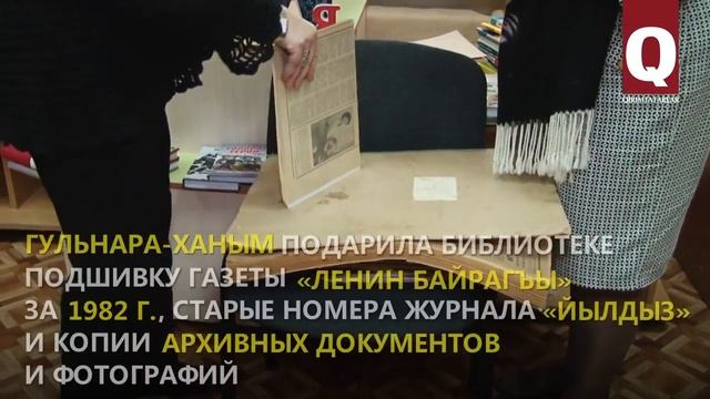 «Парад книг» в библиотеке им. И. Гаспринского смотреть онлайн