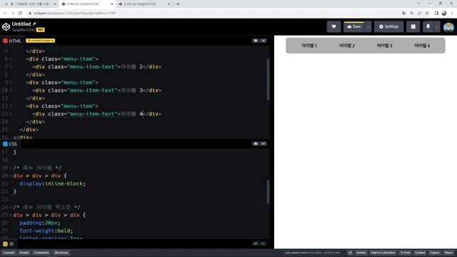23 11 01, HTML, CSS 강좌, 71강, 모든 태그를 div로 변경해주세요. 클래스 사용가능 смотреть онлайн