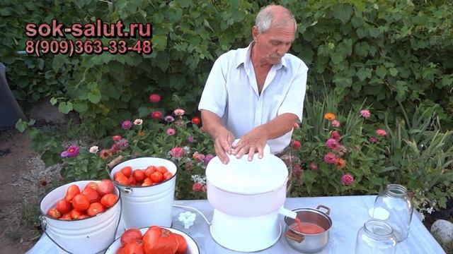 Переработка томатов на соковыжималке "Салют" смотреть онлайн