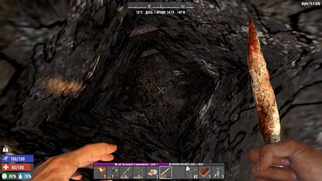 7 Days To Die Как прожить день и где строить базу [2К]✅ смотреть онлайн