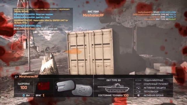 ? Как играется в BATTLEFIELD 4 смотреть онлайн