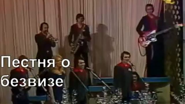 Не надо печалиться вся жизнь впереди смотреть онлайн