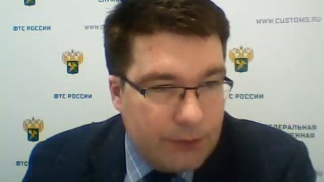 Вебинар ФТС России, 29.06.2020