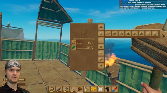 РАФТ УХОДИТ В ЗАКАТ. СТРОИМ ДОМ ► Raft #5.2 | Рафт по сети смотреть онлайн