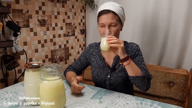 ВКУСНО ПРОСТО БЫСТРО ПОЛЕЗНЫЙ НАПИТОК ИЗ СЫВОРОТКИ НРАВИТЬСЯ ДАЖЕ ДЕТЯМ@natureMarusya смотреть онлайн