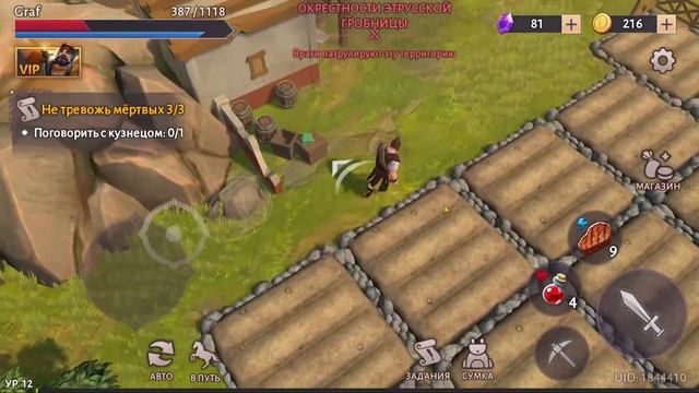 ВЫЖИВАНИЕ. Gladiators: Survival in Rome. Святилище Марса и Луперкалия. Серия 09 смотреть онлайн