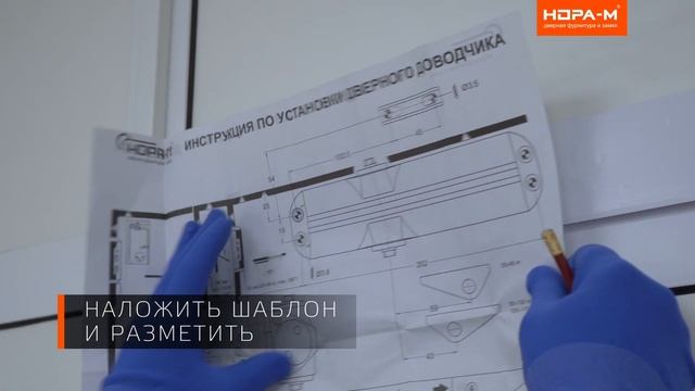 Установка Доводчика Серия 4ST смотреть онлайн