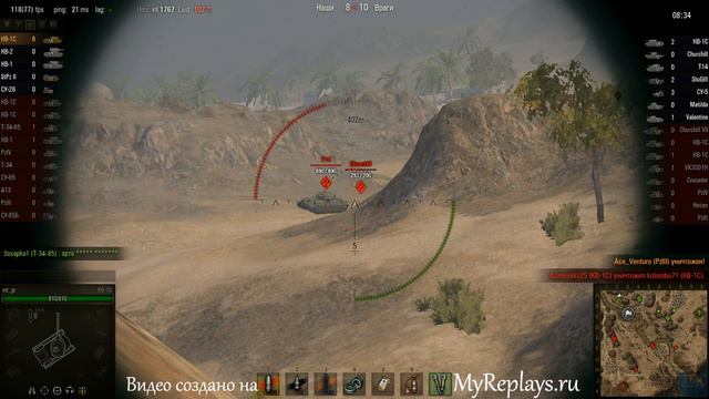 WOT: Эль-Халлуф - КВ-1С - 13 фрагов - Дозорны смотреть онлайн