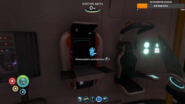 Subnautica : Глазами новичка. Часть 1. #Ademor #Subnautica