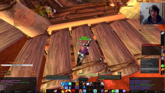 World of Warcraft [WOWCIRCLE 3.3.5a x5] Играю и общаюсь [Качаю Мага/50+/Танарис] смотреть онлайн