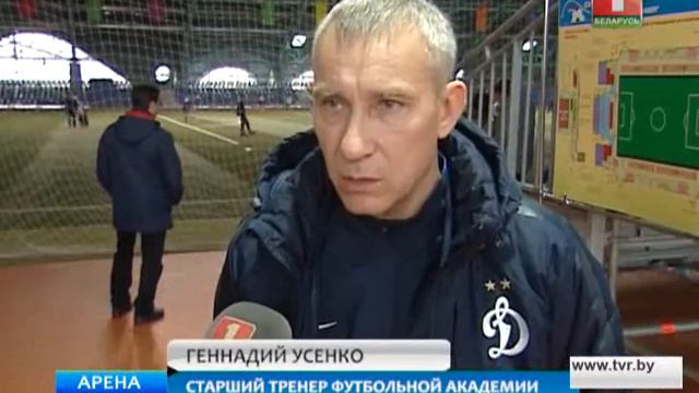 Детский футбол смотреть онлайн