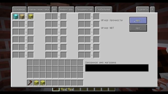 Как сделать NPC который продаёт вещи в Майнкрафт с помощью мода Custom NPC (1.12.2) смотреть онлайн