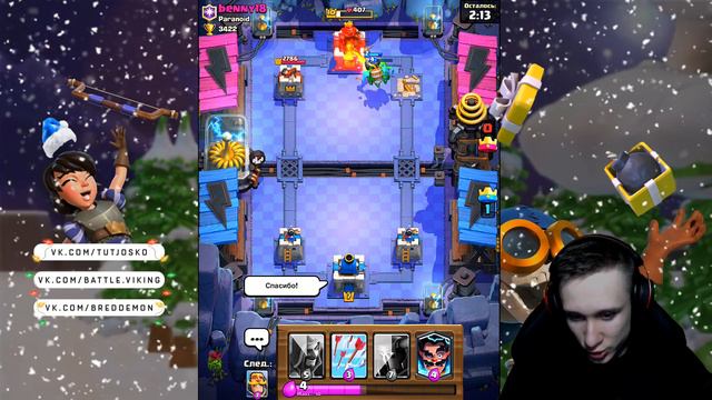 7 УРОВЕНЬ НА НОВОЙ АРЕНЕ ! - Clash Royale / Клеш Рояль смотреть онлайн