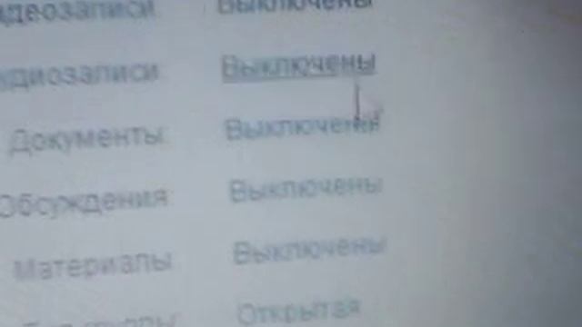 Как сделать группу и удалить группу в вк смотреть онлайн