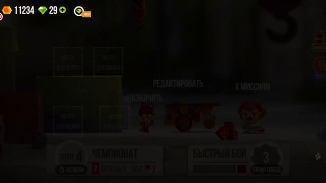 Cats перезапуск 2 часть смотреть онлайн