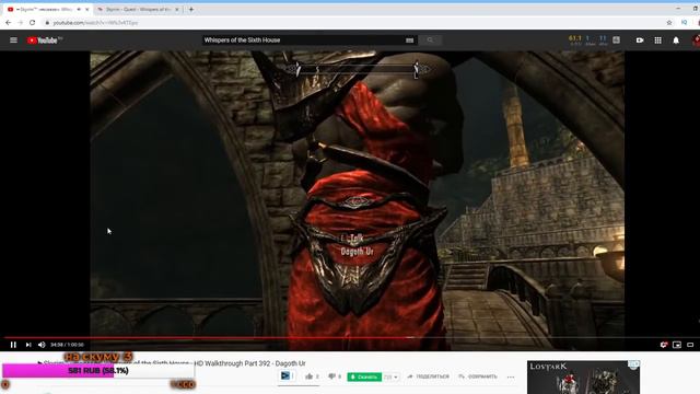 Skyrim - Прохождение с модами Джейден Запись стримов Часть 18 смотреть онлайн