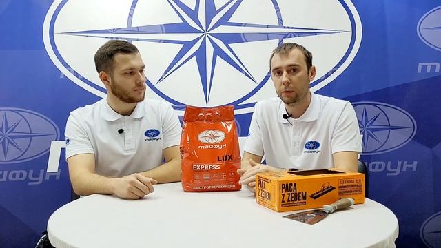 Клеевой состав LUX EXPRESS смотреть онлайн