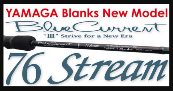 Yamaga Blanks Blue Current III Stream 76 ' 12 гр. Обзор на рыбалке. Голавли и окуни помогают тесту.