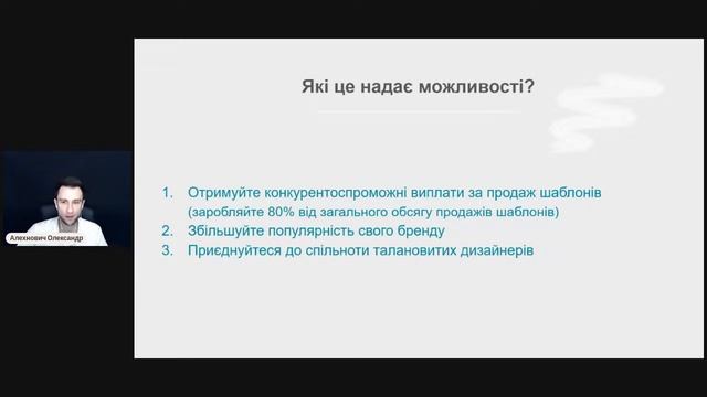Шляхи розвитку з платформою Webflow смотреть онлайн