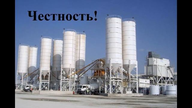 Бетон Москва смотреть онлайн