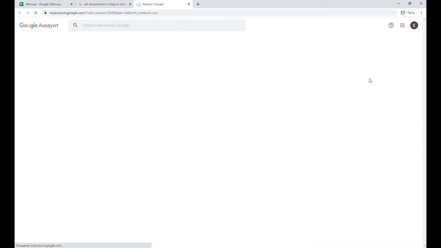 Превышена квота совместного доступа на добавление совместного доступа в Google Drive смотреть онлайн