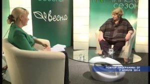 Встреча с писательницей Екатериной Вильмонт. Эфир 7 04 14.