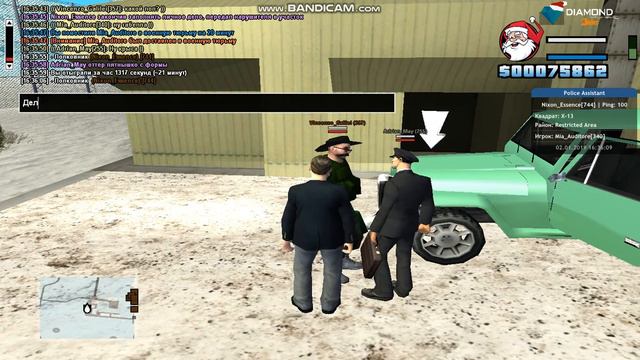 gta sa 2019 01 02 16 34 54 651 смотреть онлайн