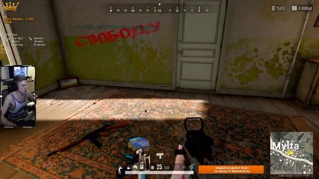 ? Катанем по Фасту! || PUBG ? смотреть онлайн