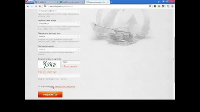 Инвайт код на Март 2015г. Халява в World Of Tanks!! (7 дней према и прем танк 4лвл) смотреть онлайн