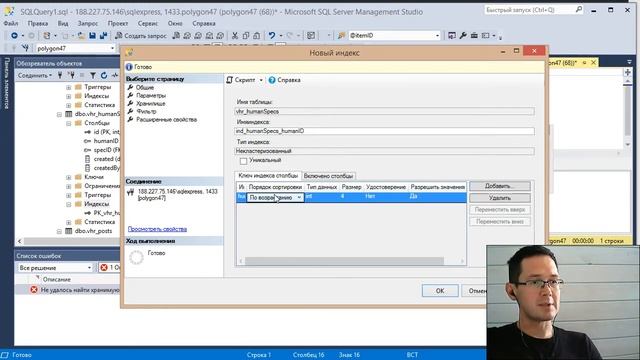 #sql 07.Индексы смотреть онлайн
