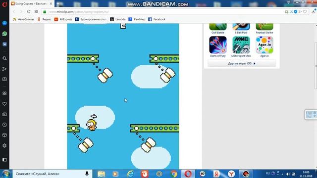 10 очков за раз Swing Copters 2 часть смотреть онлайн