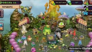 как вывести редкого Вужаса!!!!!!!!!!!!! my singing monsters !!