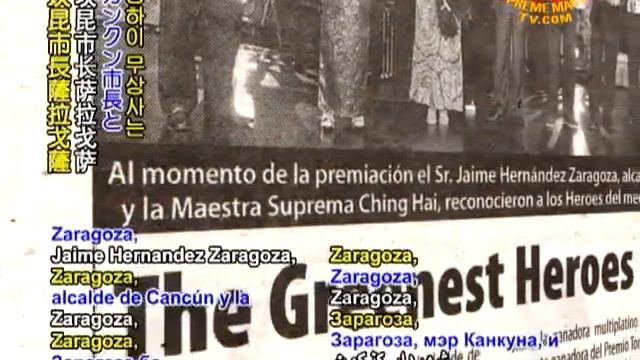 SOP - More media report on Cancún gala and the organic vegan solution to climate change смотреть онлайн