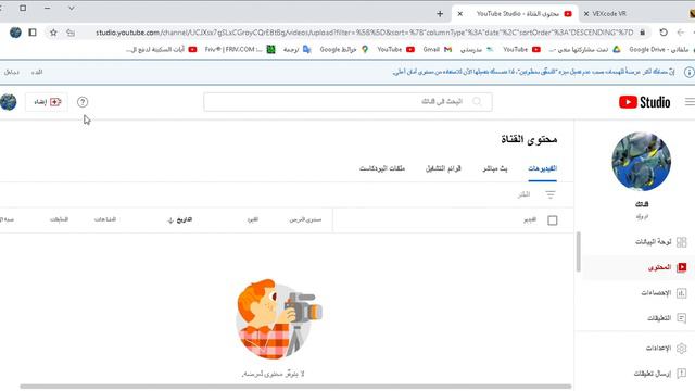 مقطع طريقه عمل اسهل شي смотреть онлайн