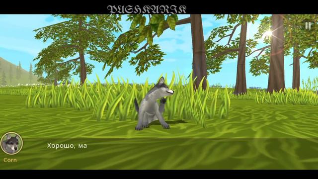 || ОБНОВЛЕНИЕ В WILDCRAFT || смотреть онлайн