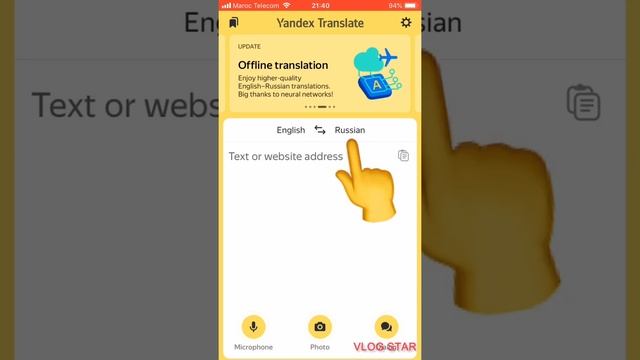 تطبيق رائع?من أقوى تطبيقات الترجمة في العالم !! смотреть онлайн