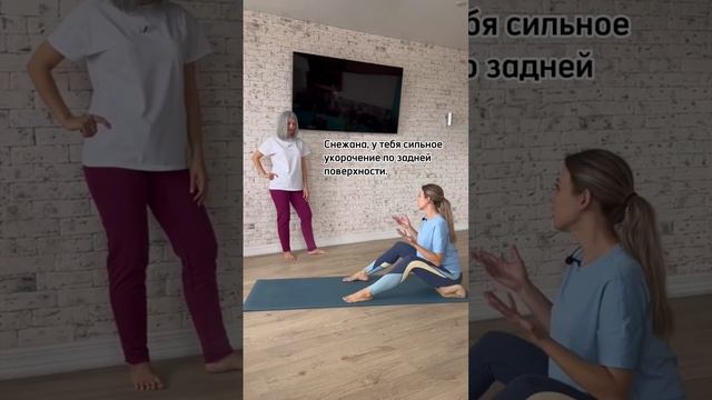 Частая ошибка - неправильная техника выполнения! #растяжка #гибкость #растяжканог #поясница #пилате смотреть онлайн