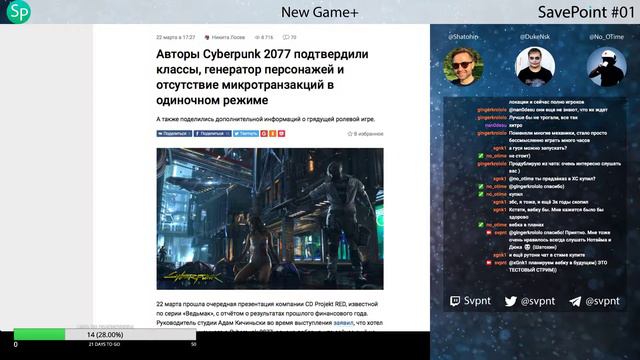 SavePoint #01 — NewGame+ смотреть онлайн