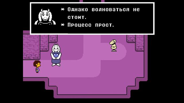 UNDERTALE прохождение смотреть онлайн