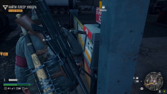 Days Gone #Жизнь после #34. Ура! Вынес маленькую, малюсенькую орду, ордушечку. Нашёл плеер. [4K] смотреть онлайн