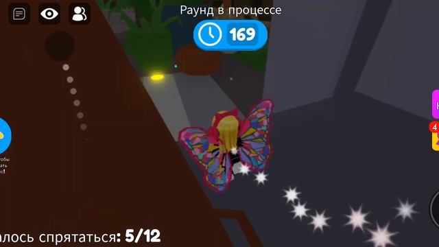 играю в супер прятки в roblox смотреть онлайн