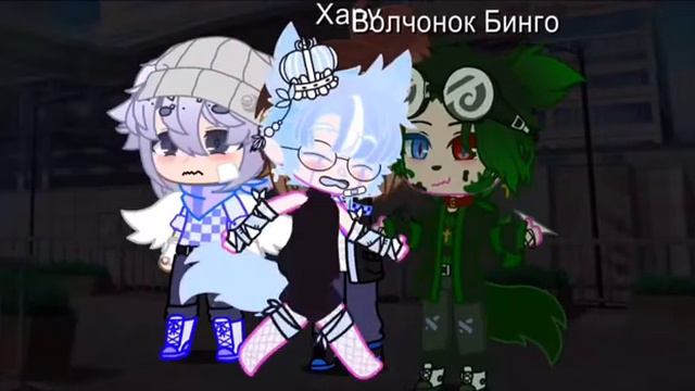 ~\🍄Моё запястье только в ее слезах💧/~#гачаклуб #рекомендации#моёзапястьетольковеёслезах смотреть онлайн