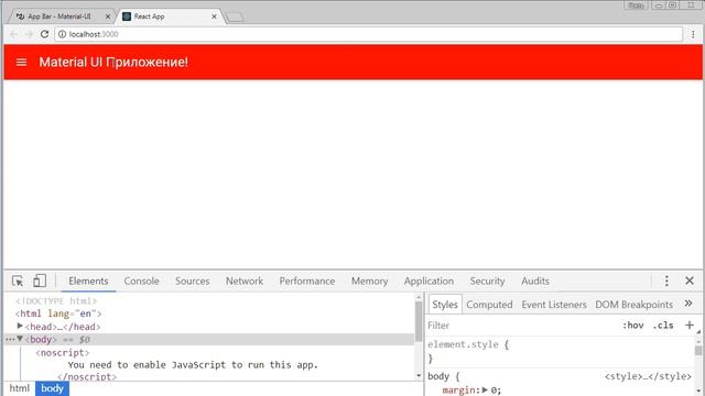 Урок 3 ReactJS Material UI Создание шапки приложения смотреть онлайн